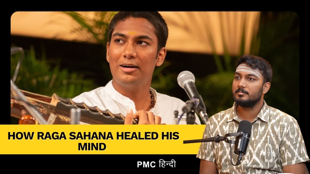 The Raga That Changed Everything | Ramana Balachandhran’s Spiritual Awakening | PMC Hindi