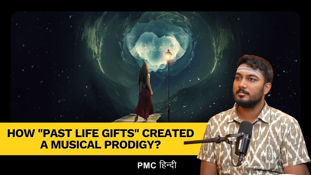 AIR Grade at 16 & Past Life Gifts: The "Flow State" with Ramana Balachandhran