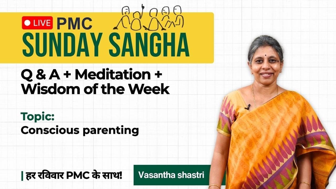 🔴 LIVE PMC Sunday SANGHA | 3 May, Sunday | 4-6 PM⁩