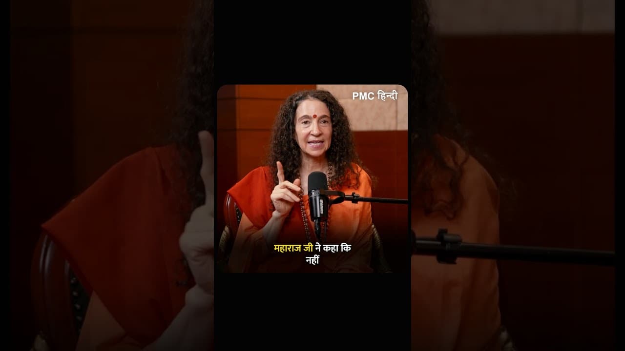 I Surrendered Everything to Maa Ganga | The PMC Show x Sadhvi Bhagawati Saraswati