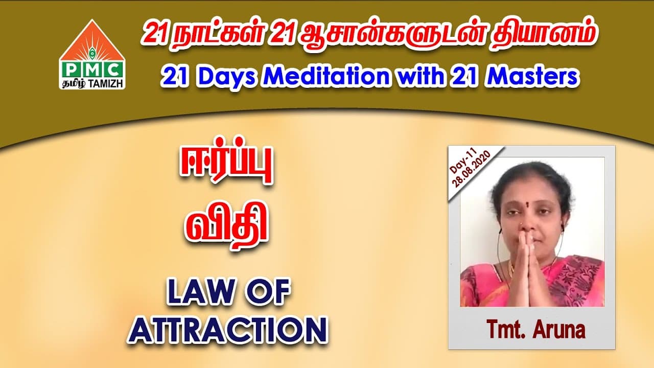 Law of Attraction