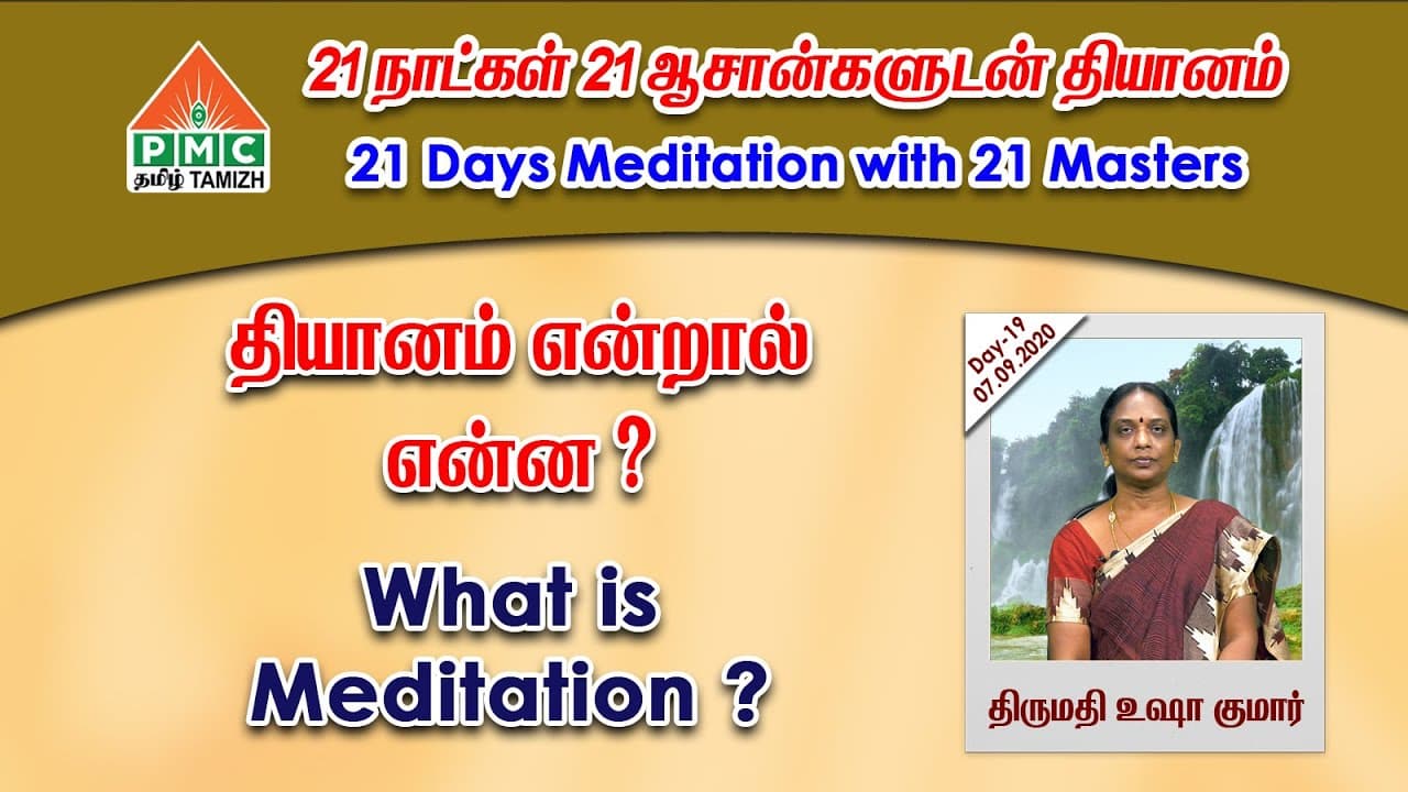 What is Meditation EP2