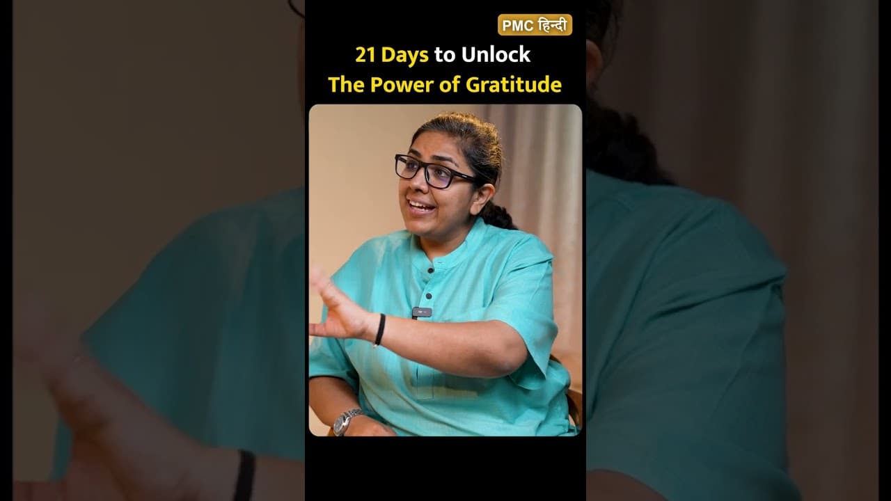 क्या Gratitude सिर्फ एक Emotion है या एक Hidden Power